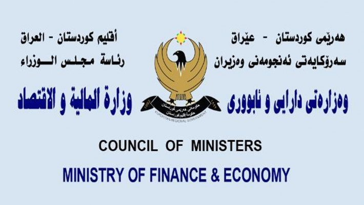 ڕاگەێندراوی وەزارەتی دارایی و ئابووری هەرێمی کوردستان لە سەر نوێکردنەوەی گرێبەستی سەرجەم کارمەندانی گرێبەست