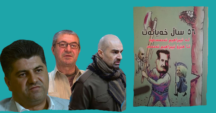 سەرکردەیەکی یەکگرتووی ئیسلامی : زۆنی سەوز کارەساتی ١٦ی ئۆکتۆبەری لە سلێمانی دووبارە کردەوە