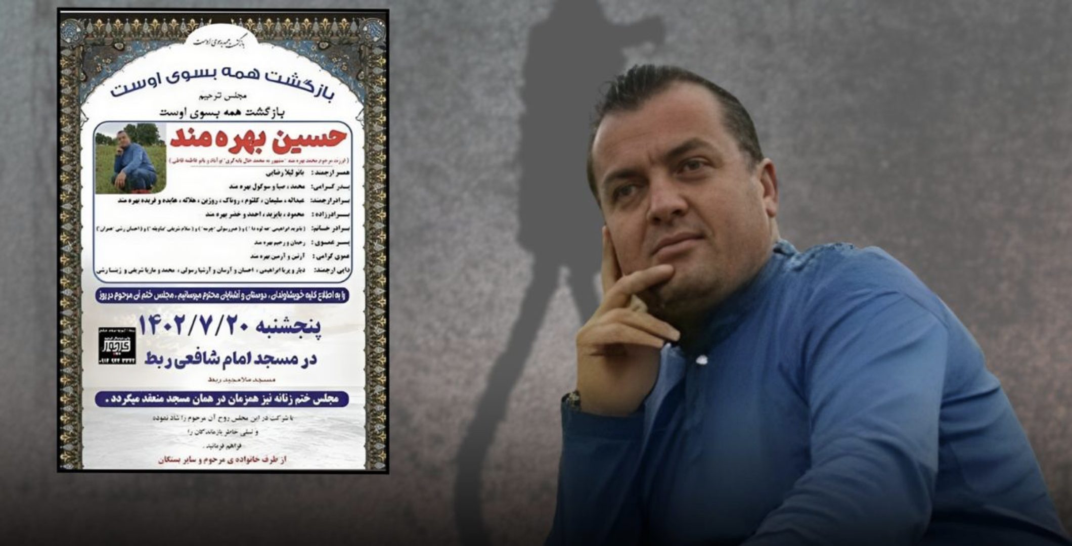 بەندکراوێکی کورد لە هەمەدان لەسێدارە درا