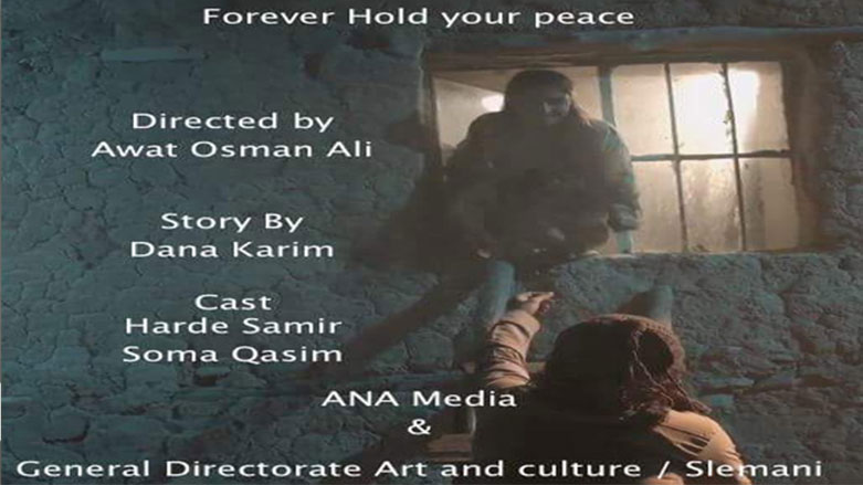 فیلمی کوردی ”هەتهەتایی“ خەڵاتی یەکەمی فستیواڵی نێودەوڵەتی تونسی بە دەست هێنا