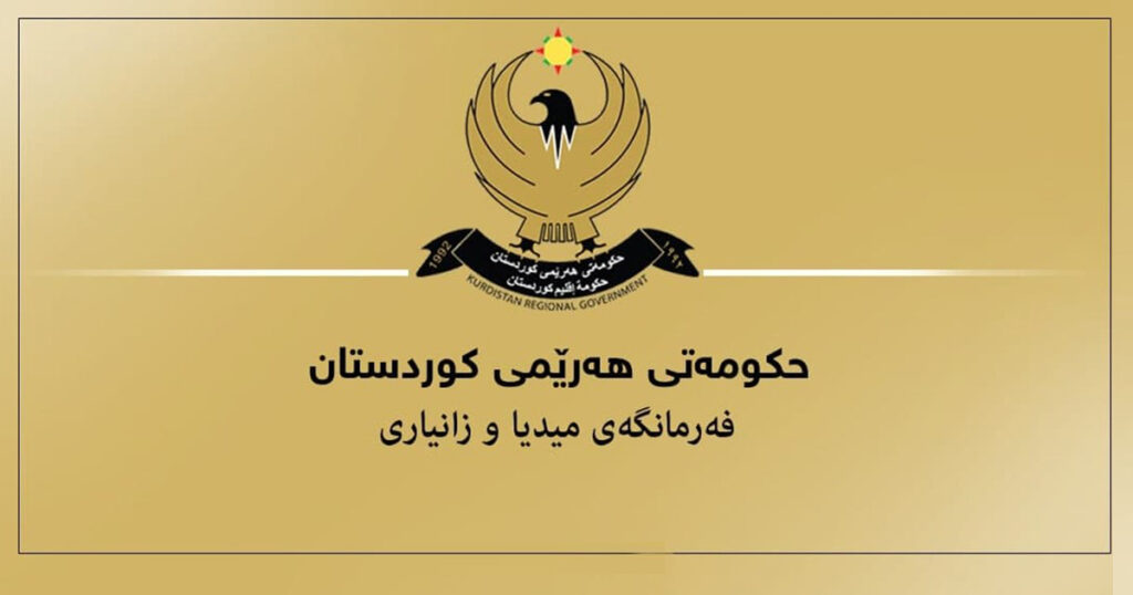 حکوومەتی هەرێم: مانگانە ٢٣ ملیار دینار بۆ کەرتی تەندرووستی خەرج دەکرێت