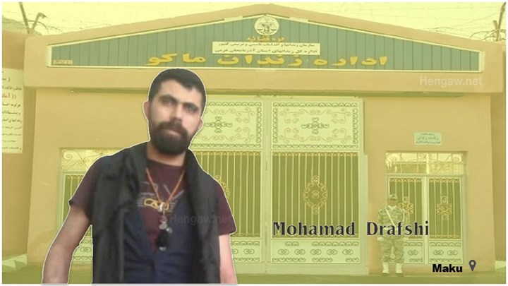 بەندکراوێکی کورد ئاگری لە جەستەی خۆی بەردا