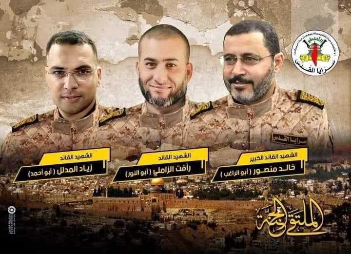 سێ فەرماندەی سەرەکی مووشەکی و بەرنامەداڕێژەری فڕۆکەگەلی بێفڕۆکەوانی جیهادی ئیسلامی کوژران