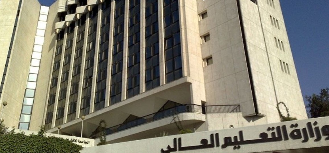 وەزارەتی خوێندنی باڵای عێراق بەیاننامەیەکی گرینگ بڵاو دەکاتەوە