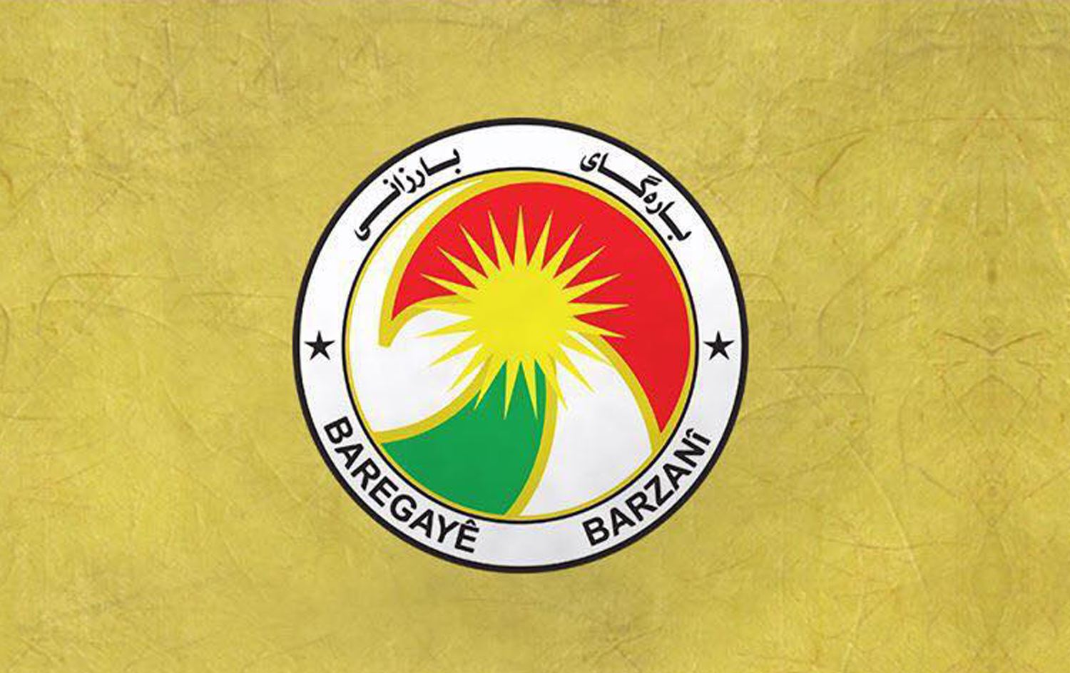 بارەگای بارزانی پەیامێک بۆ خەڵکی باکووری کوردستان بڵا دەکاتەوە