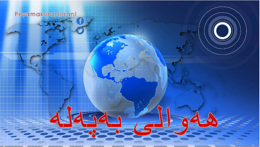 پەرلەمانتارانی کوردستان لە عەفرینەوە پەیامێک بڵاو دەکەنەوە