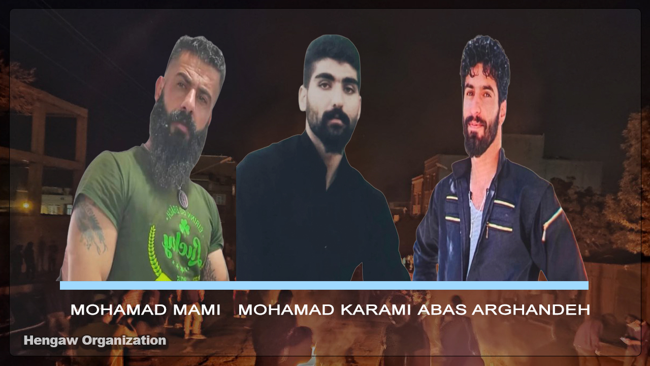 سێ هاووڵاتیی دیکەی کورد دەستبەسەر کران