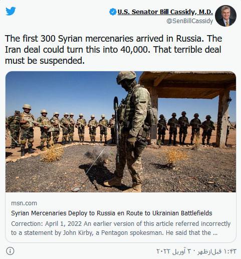 جارێکی دیکە سەبارەت بە ڕێکەوتنی ئەتۆمی ئێران هۆشداری دەدرێت