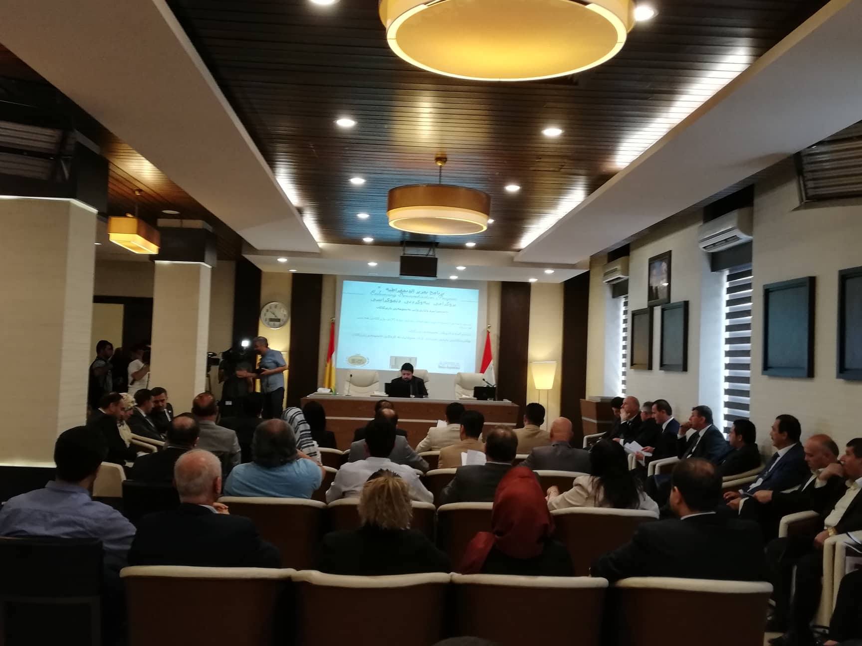 گه‌شتكردنی په‌رله‌مانتاران بۆ ده‌ره‌وه‌ی ووڵات ڕاده‌گرێت