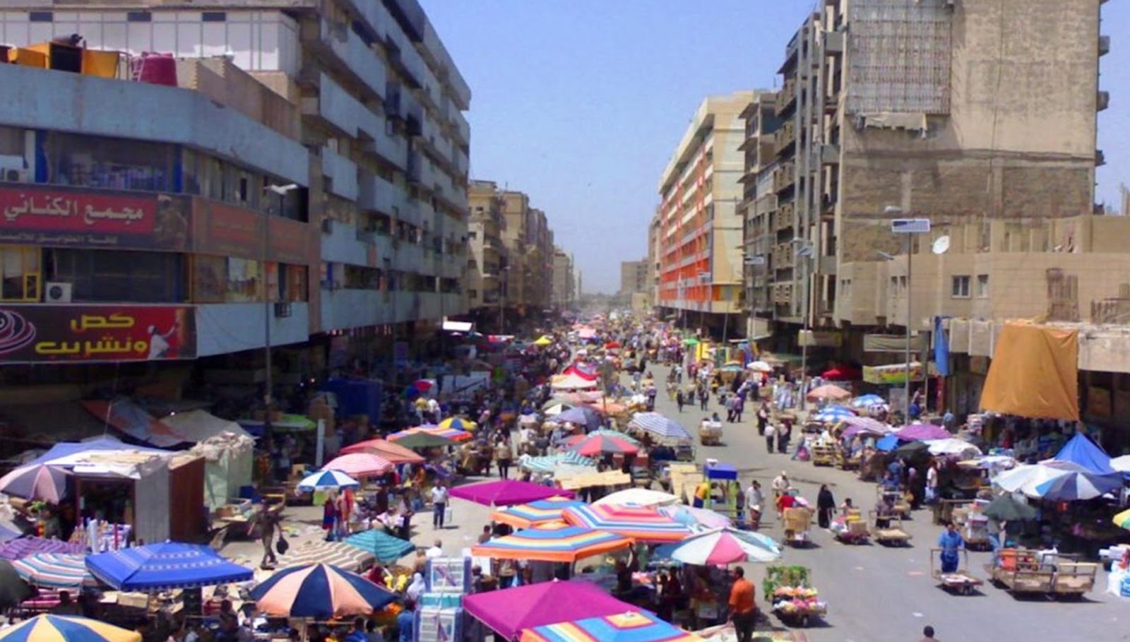 عێراق 90% ی پێداویستییەکانی لە دەرەوە هاوردە دەکات