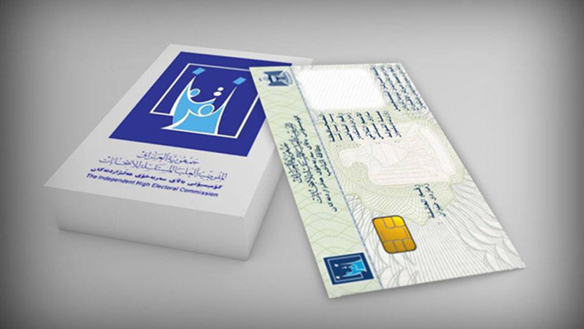 کۆمسیۆن، دوا ئاماری وەرگرتنەوە کارتی دەنگدان ئاشکرادەکات