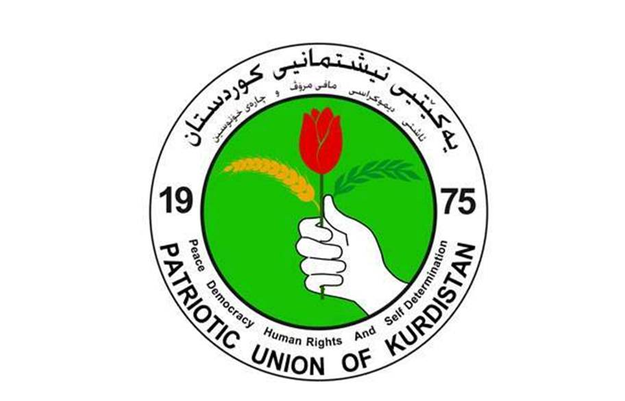 یەكێتی سێ به‌رپرسی مەكتەبی سیاسی دوور خستەوە