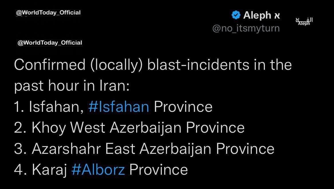 +  وێنە   ...   هەژماری ئیسرائیلی "ئەلف" هێرشەکانی سەر شارە جیاوازەکانی ئێرانی پشتڕاست کردەوە