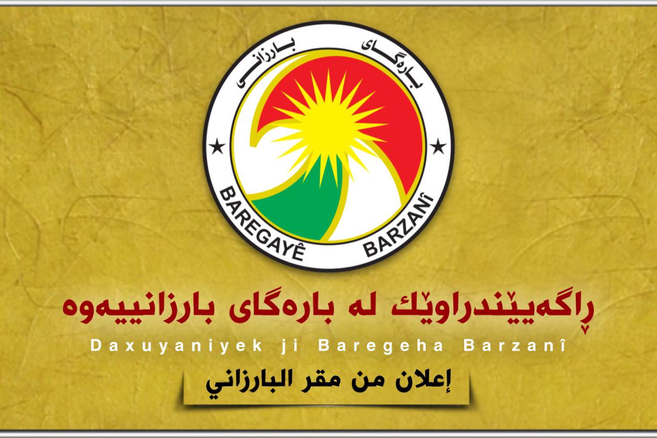 بارەگای بارزانی: سەرۆک بارزانی پێشمەرگایەتی لە سەرووی هەموو جۆرە پێناسە و پلە و پایەیەک دادەنێت