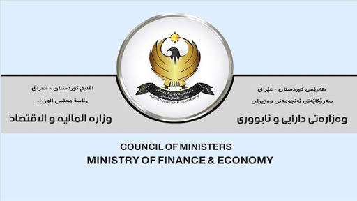 وەزارەتی دارایی و ئابووری هەرێمی کوردستان ڕوونکردنەوەیەکی گرینگ بڵاو دەکاتەوە