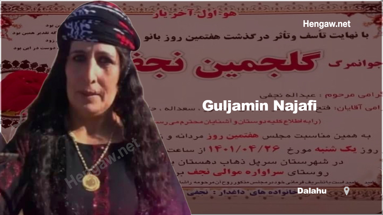 لە کرماشان ژنێک بە دەستی شووەکەی کوژرا