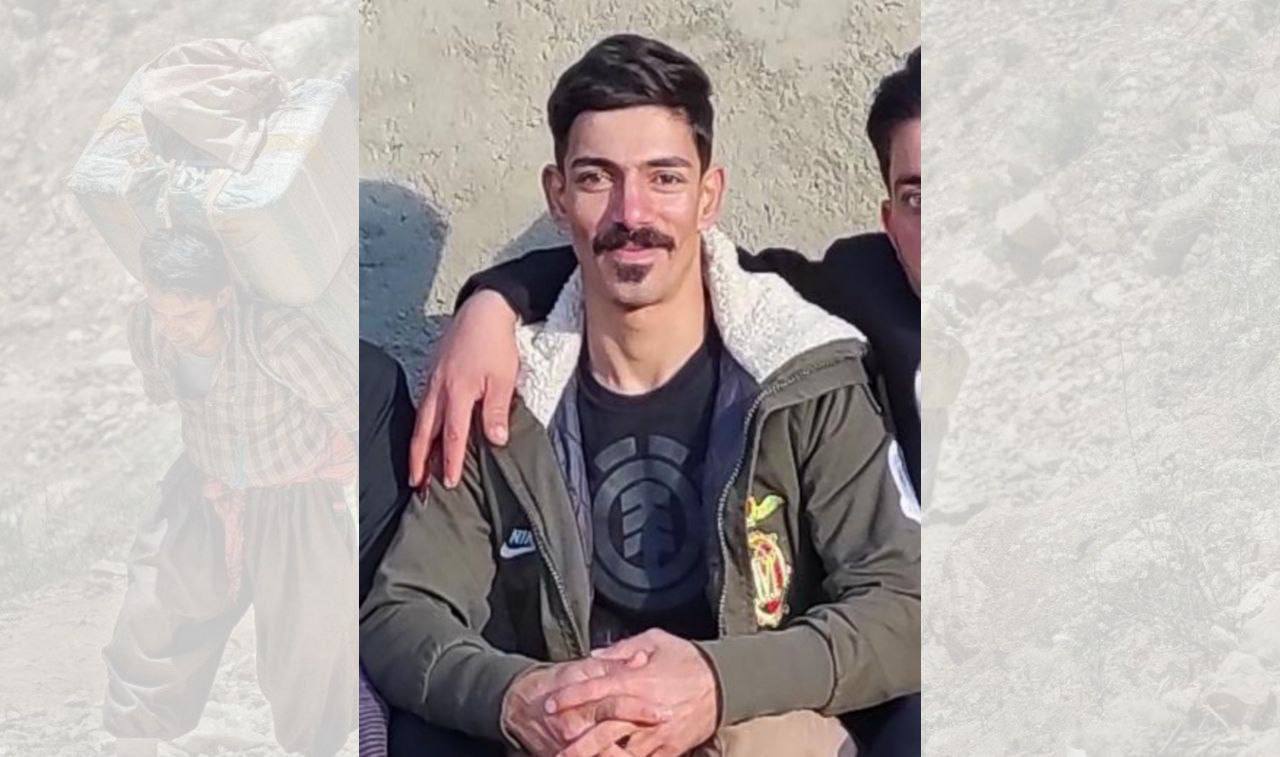 کۆڵبەرێکی دیکە لە سنووری بانە بە تەقەی چەکدارانی ئێران کوژرا