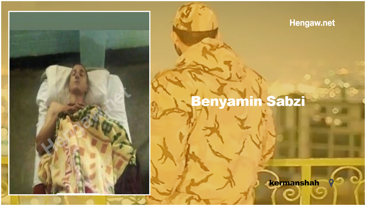 سەربازێکی کورد لە کرماشان خۆی کوشت