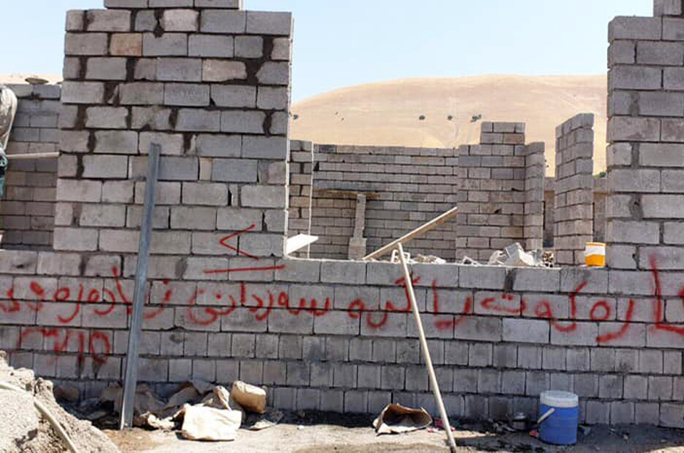 ووردەکاری گرینگ سەبارەت بە تاپۆکردنی زەوی و خانوە زێدەڕۆکان بڵاو دەکەینەوە