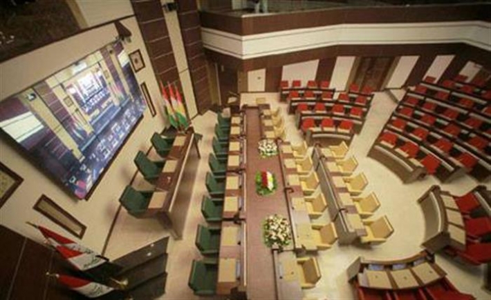 پەرلەمانی كوردستان كۆتاییهاتنی خولی پایزەی خۆی ڕاگەیاند