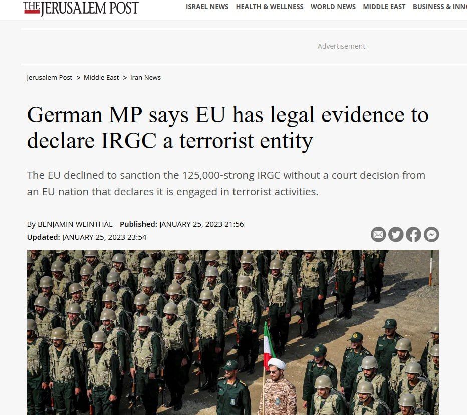 نوێنەری پەرلەمانی ئاڵمانیا : یەکێتی ئەورووپا بەڵگەی یاسایی هەیە کە دەرخەری ئەوەیە سوپای پاسداران تیرۆریستە.