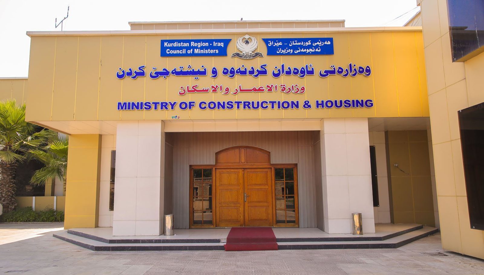 وەزارەتی ئاوەدانکردنەوە: هێڵی شەمەندەفەر سلێمانیش دەگرێتەوە