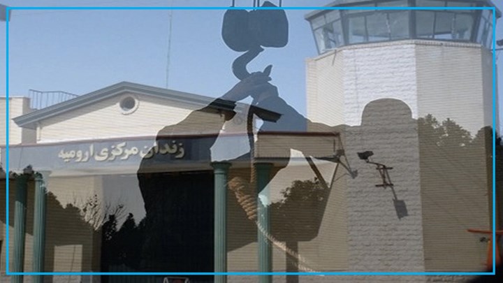 ئورمیە/ سێ بەندکراو مەترسی سێدارەیان لە سەرە