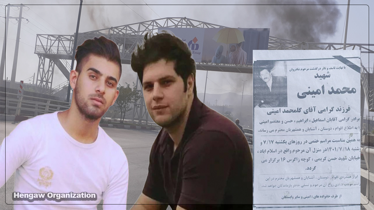 لە خۆپیشاندانەکانی شاری سنە ٤ کەس کوژراون