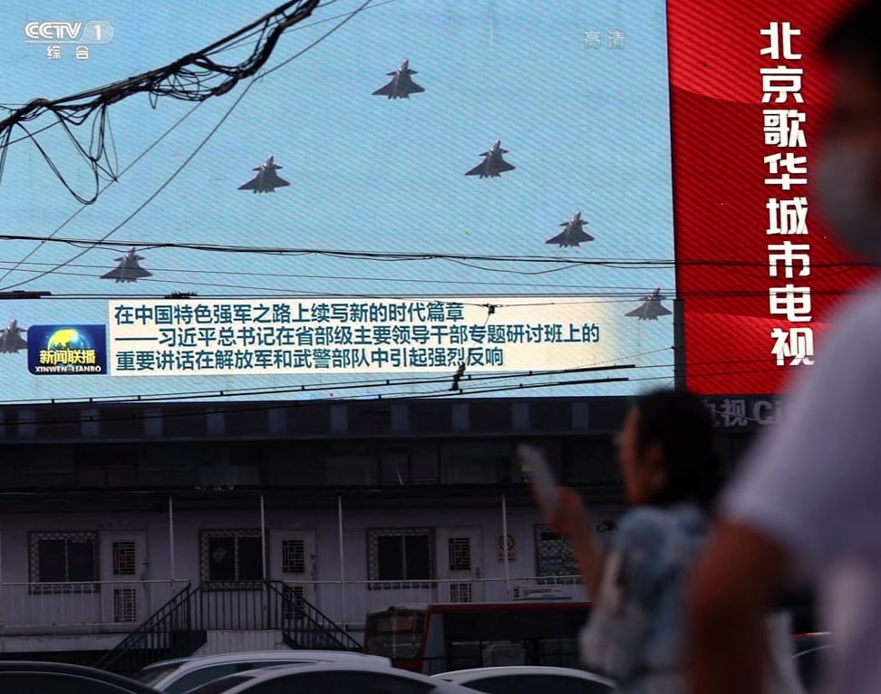 تایوان " لە زەوین و ئاسمان ەوە لە لایەن ئەرتەشی چین ەوە گەمارۆ دراوین