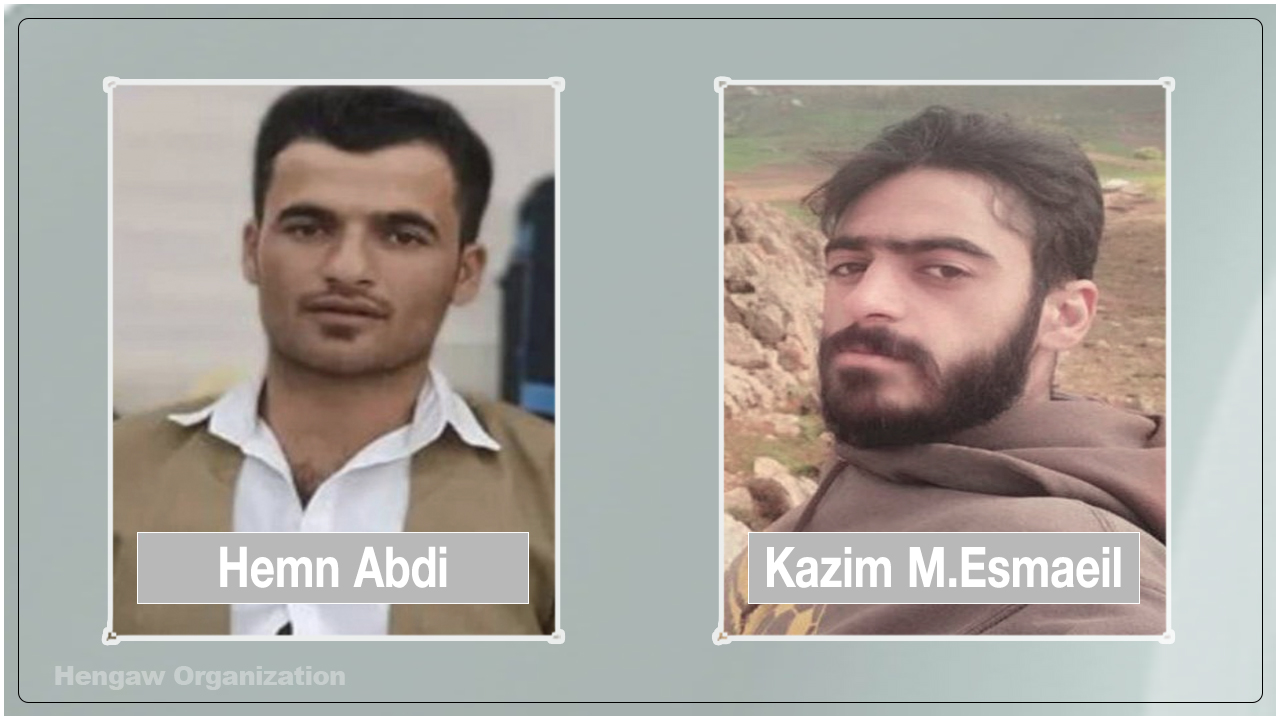 دوو هاووڵاتیی کورد لەلایەن هێزە ئەمنییەکانی ئێرانەوە دەستبەسەر کران