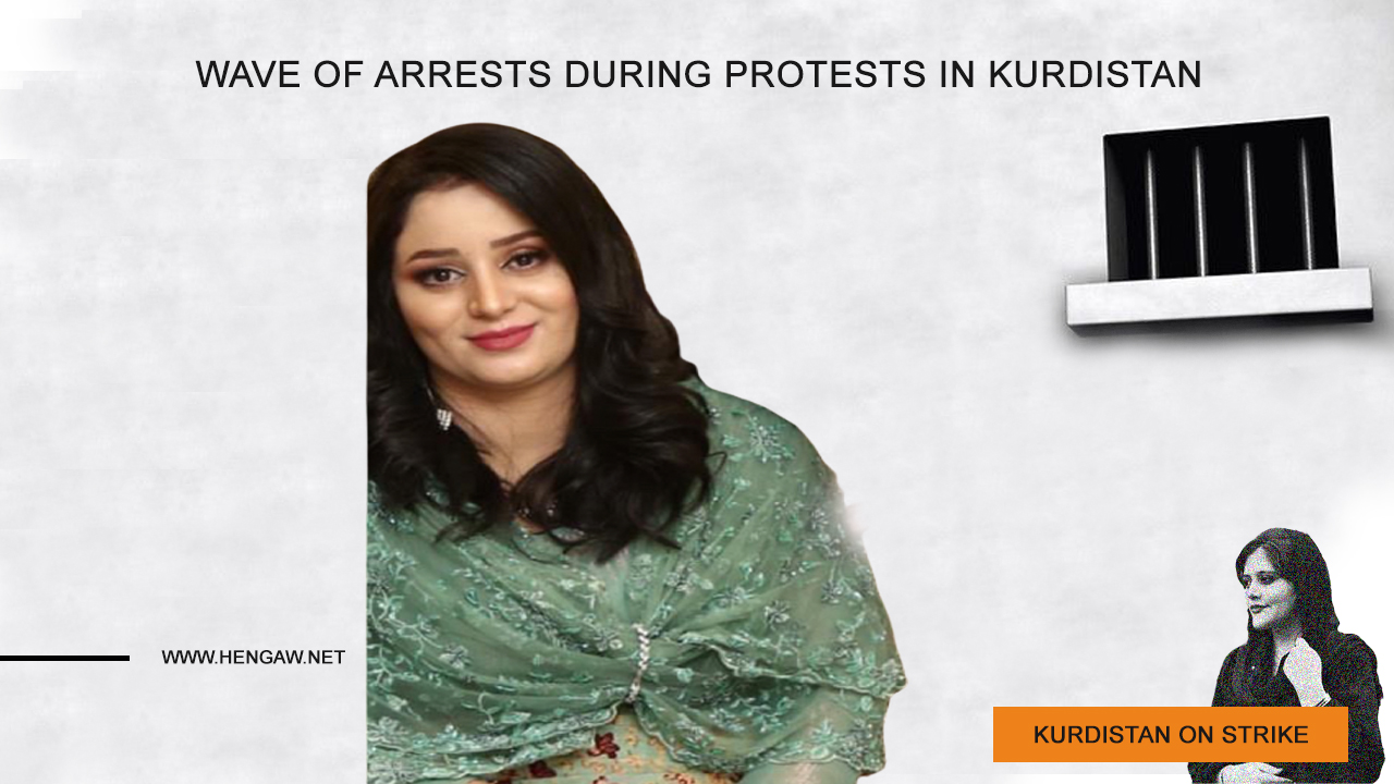 چالاکێکی ژن لە پیرانشار ١٥ ڕۆژە دەستبەسەر کراوە و چارەنووسی نادیارە