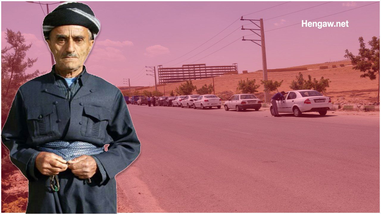 پیاوێکی ٨٠ ساڵە لە ئورمیە کۆتایی بە ژیانی خۆی هێنا