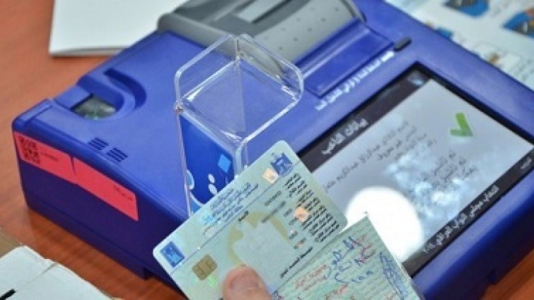 داوا دەکرێت کارتی بایۆمەتری بۆ ئەم کارە بەکار بهێنرێت