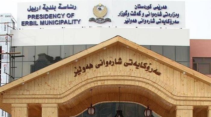 شارەوانی هەولێر بۆ زیاتر گەیاندنی خزمەت بە خەڵکی شارەکە پڕۆژەیەکی سوودمەند دەخاتە واری جێبەجێ کردنەوە