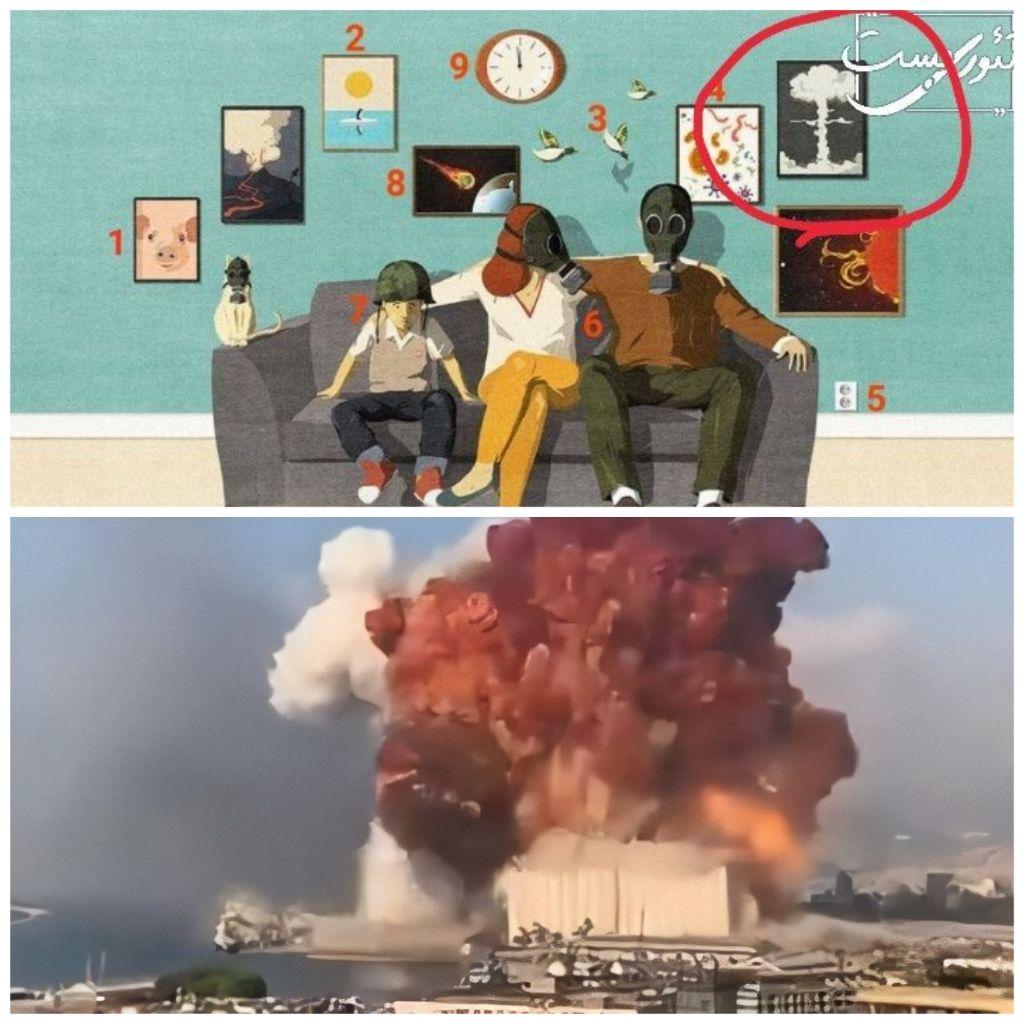 بەپەلە    ...   ئەم وێنەیە مەترسیدارترین هەواڵەکانی جیهانی تێدایە  " ئەگەر دەتوانن ڕەمزەکانی بکەنەوە "