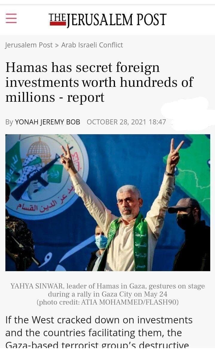 حەماس بە پاڵپشتی ئێران بڕی ٥٠٠ میلیۆن دۆلار دارایی هەیە