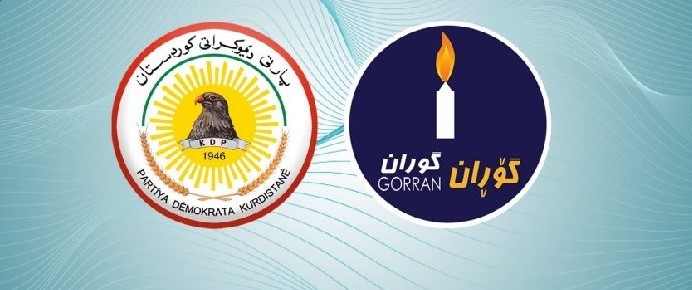 بزووتنەوەی گۆڕان لەگەڵ پارتی و کۆمەڵ کۆدەبێتەوە