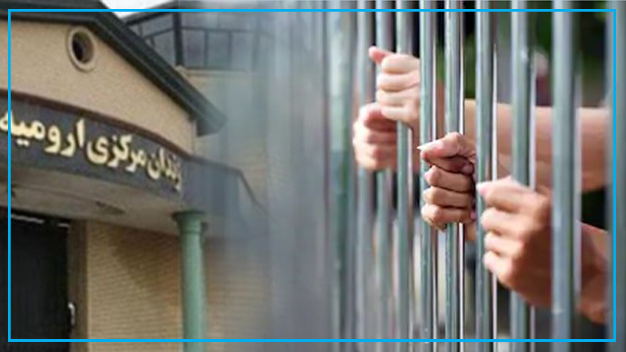 لە بەندیخانەی ئورمیە چوار ژن تووشی پەتای کۆرۆنا بوون