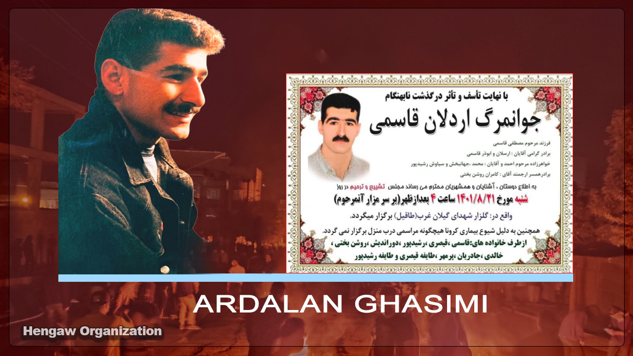 کرماشان؛ لاوێکی کورد لەکاتی نووسینی دروشمی دژی حکومەت بە تەقەی هێزەکانی ئێران کوژرا