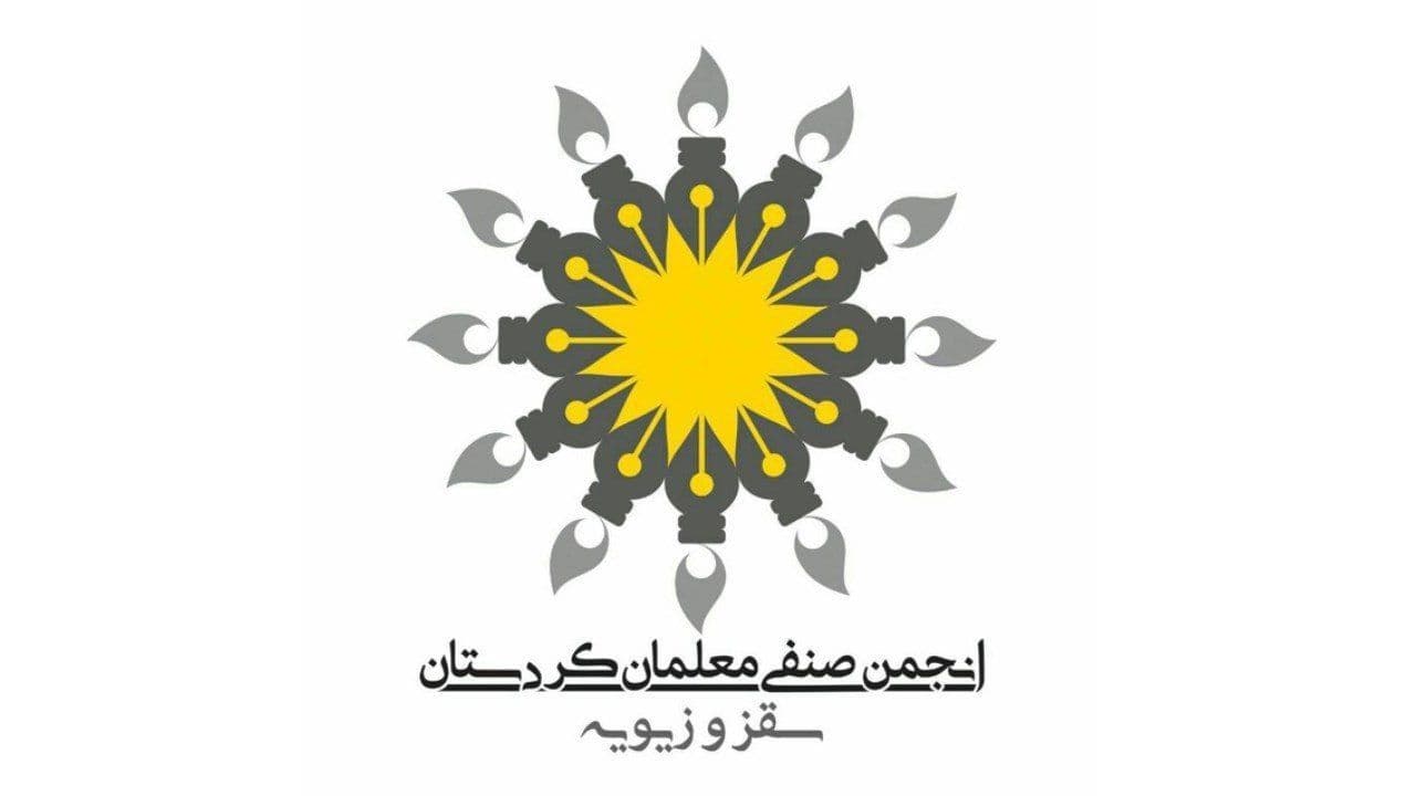 حۆکمی بەندکراوێکی سیاسی هەڵوەشێندرایەوە