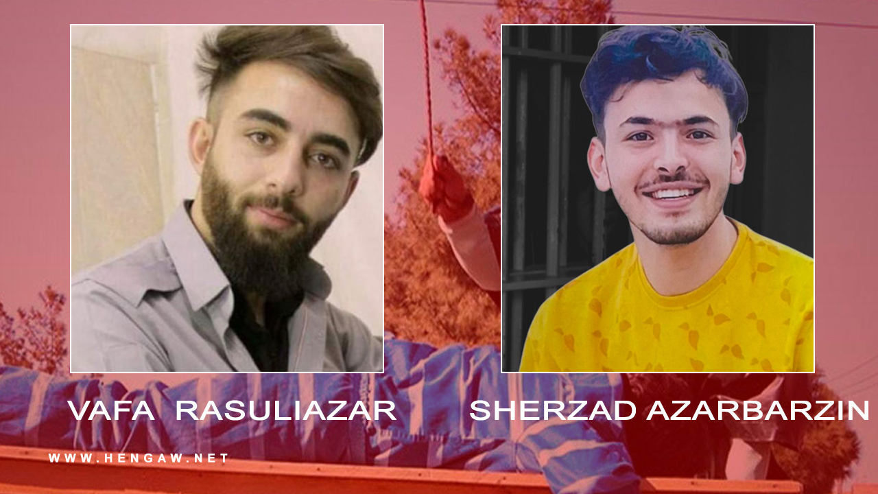 پیرانشار؛ سێ کەس سزای بەندکران و لێدانی قامچییان بە سەردا سەپا