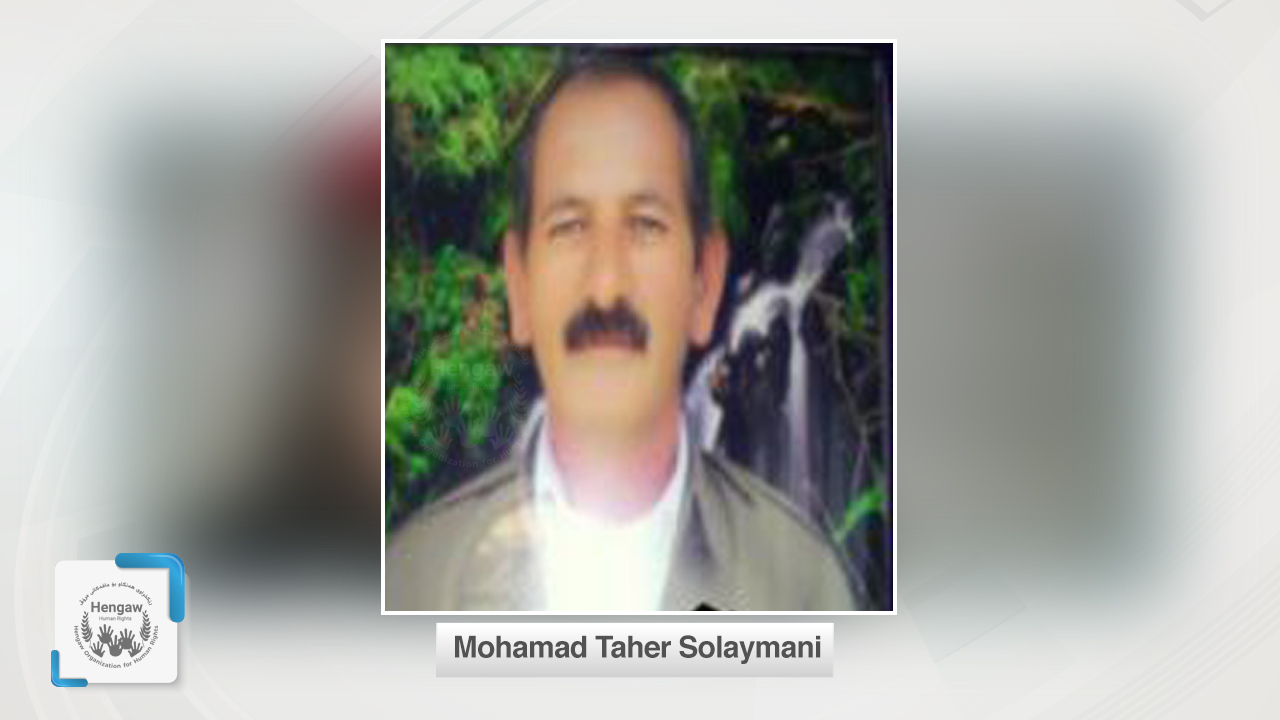 بەندکراوێکی کورد لە بەندیخانەی مەهاباد لەسێدارە درا