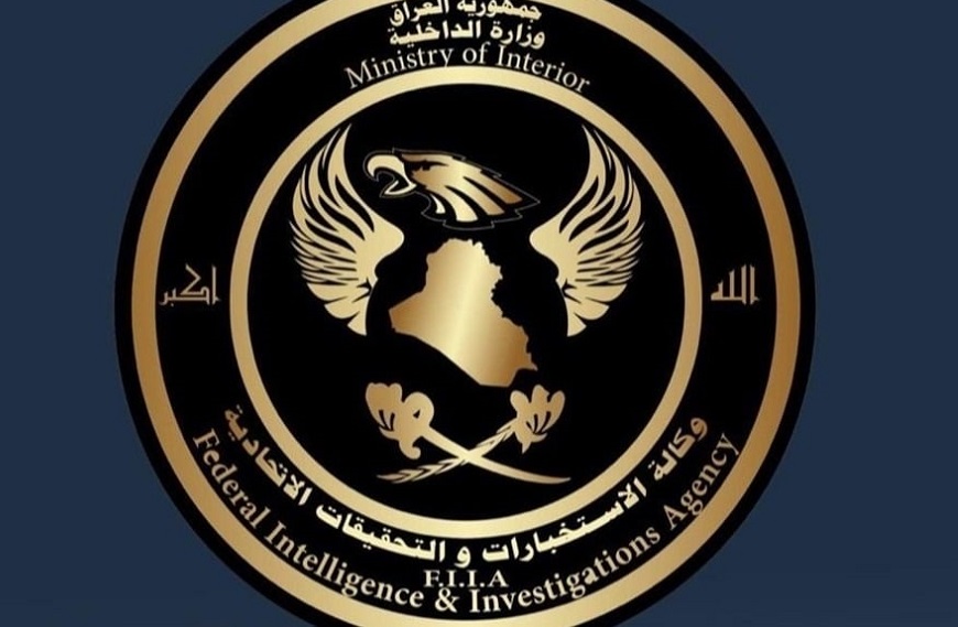 هەواڵگری عیراق: 5 تیرۆرست لە سلێمانی دەستگیر كران