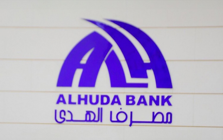 بانکی ھودای عێراقی و خاوەنەکەی خرانە نێو لیستی سزاکانی ئەمریکاوە