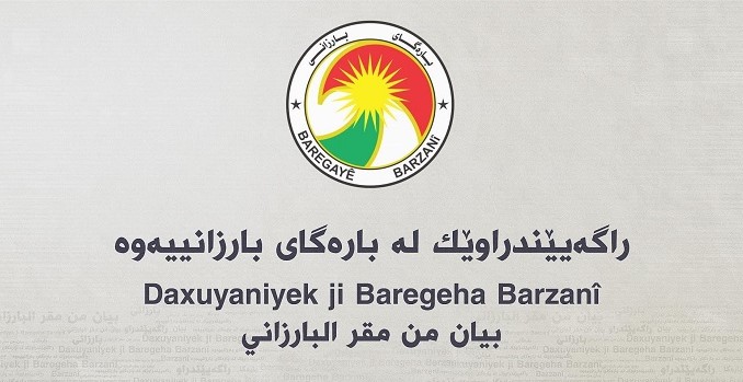 بارەگای بارزانی ڕاگەیێندراوێک بڵاو دەکاتەوە