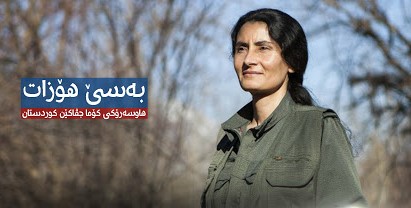 پارتی دیموکراتی کوردستان پەیامێکی تووند ئاراستەی پەکەکە دەکات