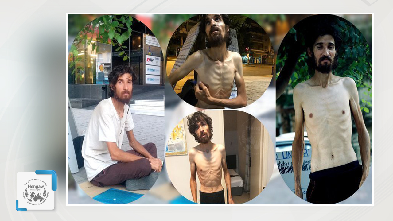 پەنابەرێکی کورد ٢٢ ڕۆژە لە وڵاتی یۆنان مانی لە خواردن گرتووە