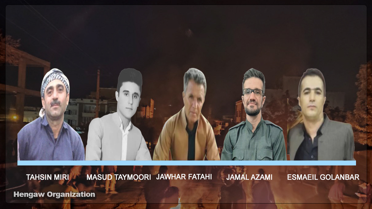 ڕۆژی ڕابردوو لە شاری جوانڕۆ لانی کەم پێنج هاووڵاتی کوژران