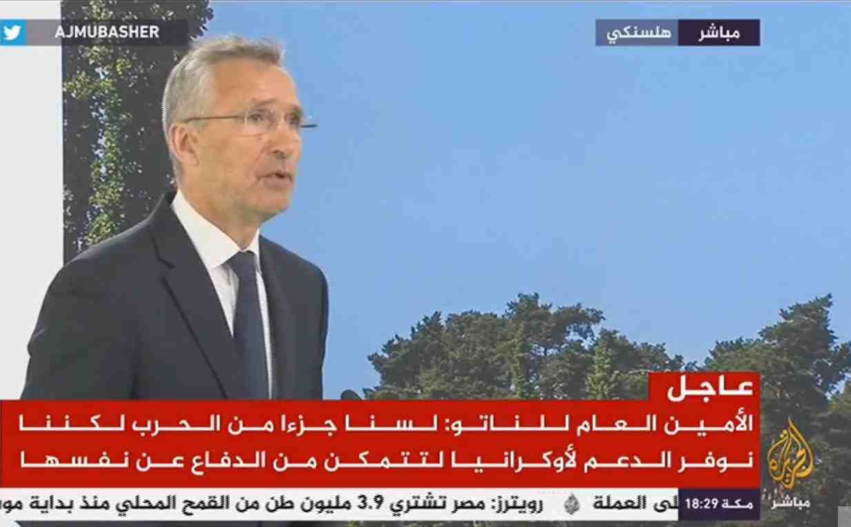 سکرتێری گشتی ناتۆ : لە بەرپرسیارییەکانی ئێمە هەوڵدان بۆ پێشگرتن لە زیادبوونی ئاڵۆزییەکان لە ئۆکراین ە