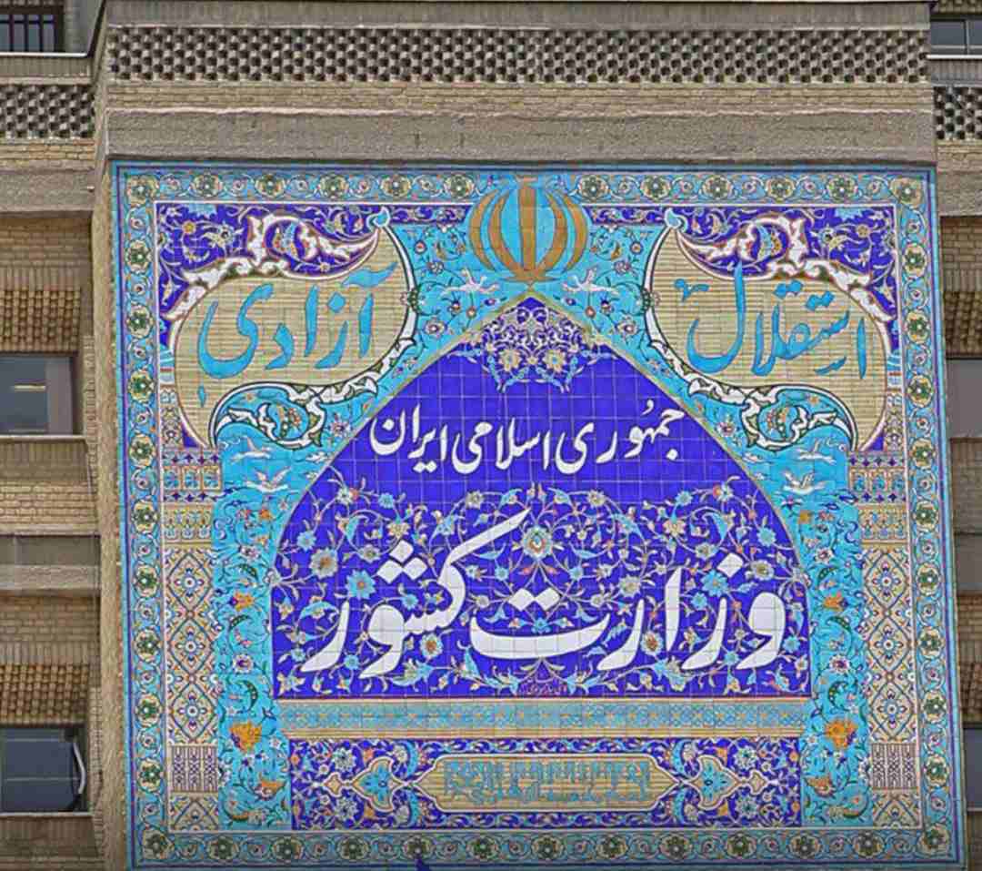 موحەمەد ڕەزا غۆڵامڕەزا وەکوو جێگر و دەستیاری سیاسی نوێی وەزارەتی هەرێمی ووڵاتی ئێران دەستنیشان کرا .